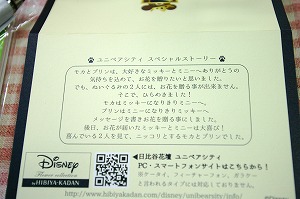 IMGP2645.jpg